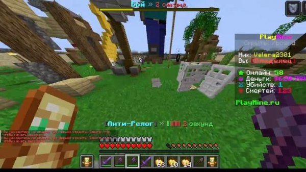 ПВП НА СЕРВЕРЕ В МАЙНКРАФТ!!!