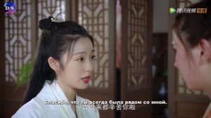 Любовное зелье 1 сезон 3 серия