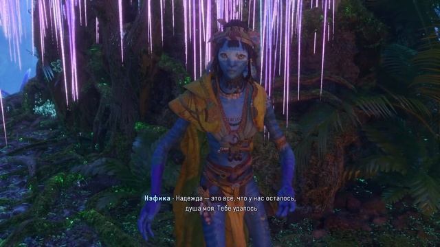 Avatar: Frontiers of Pandora #26 "Рофлоигры" смотреть онлайн