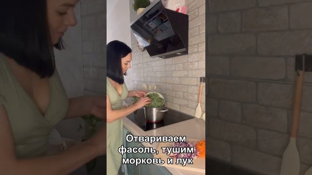 Фасоль. #ya_vasena_рецепты #рекомендации #рецепты #рек смотреть онлайн