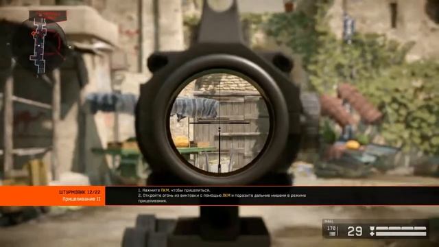 Warface ( Начало , обучение) смотреть онлайн