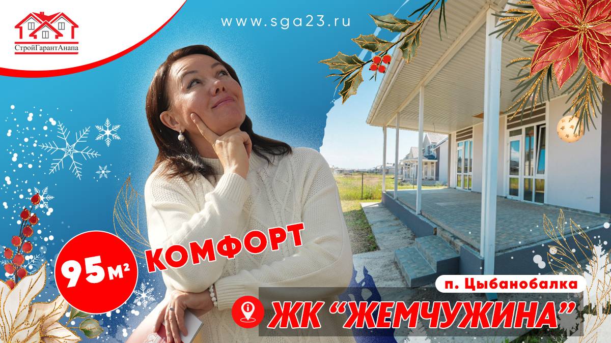 🏠 Удивительный проект одноэтажного дома площадью 95 кв.м. 😍 смотреть онлайн