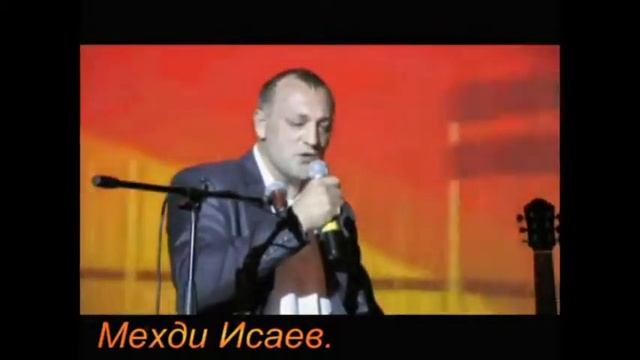 Мехди Исаев - Край былиный смотреть онлайн