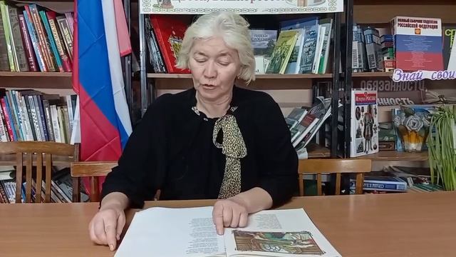 "Читаем Пушкина на родном языке". Гильмуллина Лилия, "У Лукоморья дуб зеленый..." смотреть онлайн