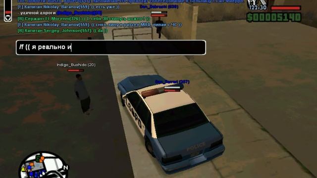 Indigo Bushido ЧС МВД смотреть онлайн