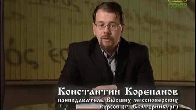 039 Апостол Павел в ареопаге Ч 1 смотреть онлайн