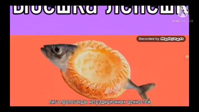 мышка сосиска мушка пердушка смотреть онлайн