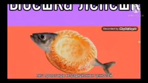 мышка сосиска мушка пердушка