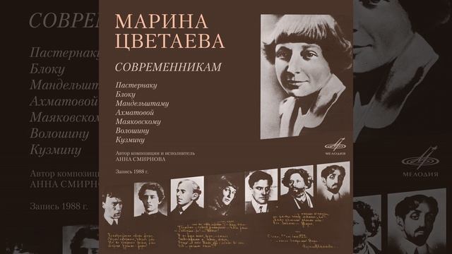 Благословляю ежедневный труд смотреть онлайн
