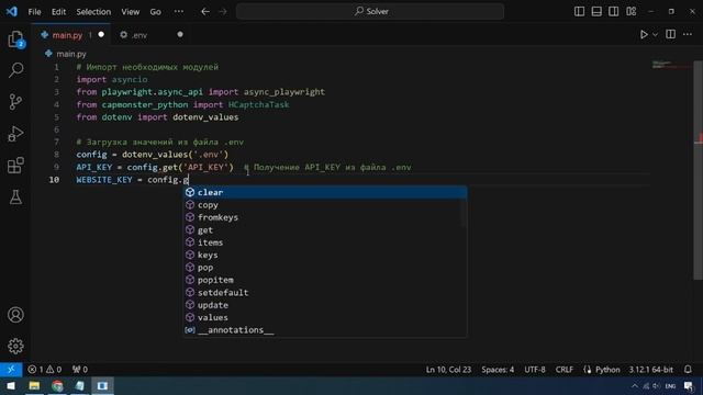 Решение капчи с помощью Playwright и CapMonster Cloud на Python смотреть онлайн