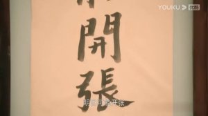 Благословенная невеста 1 сезон 7 серия