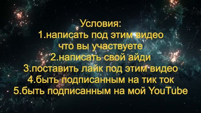 ❤️🔥условия Турнира ❤️🔥standoff2 ❤️🔥 смотреть онлайн
