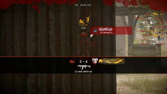 Warface 2020 02 09   14 11 15 03