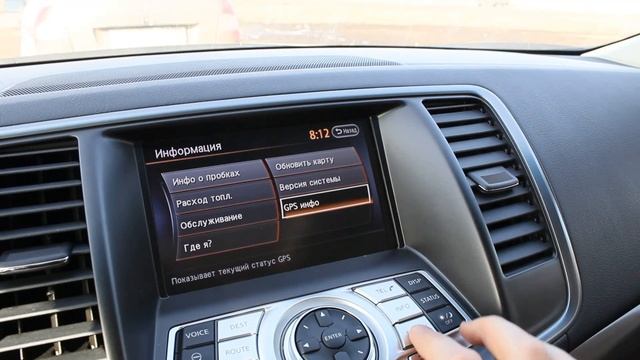 2013 Ниссан Теана Premium+