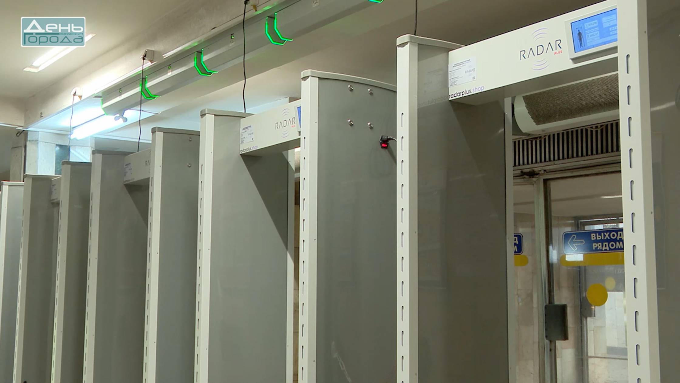 Замена досмотрового оборудования в нижегородском метрополитене смотреть онлайн