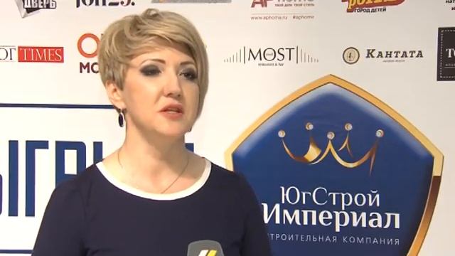 Компания «ЮгСтройИмпериал» провела традиционный розыгрыш призов среди своих клиентов смотреть онлайн
