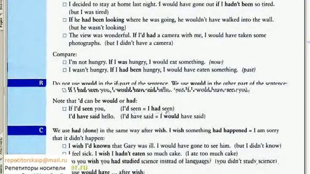 in use grammar видеоурок 40 смотреть онлайн