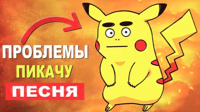 ТОП 10 ПАРОДИЙ ПРО ВЛАДА А4 Песня Клип ХАЛК ПЧЕЛОВОД ДЭДПУЛ ПИКАЧУ МУЛЬТЯШНЫЙ КОТ SCP ВЕНОМ смотреть онлайн