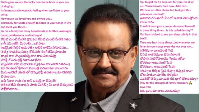 Tribute to SPB garu🙏😢|Our very Own Balu Garu🙏|#SPB#SPBTribute #SPBLivesOn,#SPBalu,#SPBalasubramanya смотреть онлайн