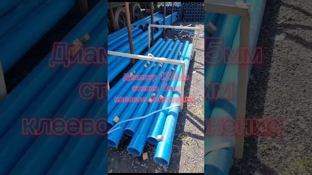 06.05.2023г. п.Низовье.        Бурение скважины на воду , двухтрубная конструкция.