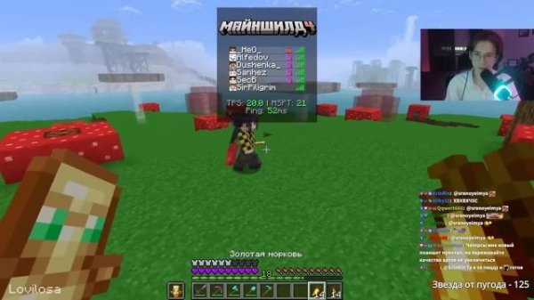 НОВАЯ ПРОПАГАНДА от ГНДР?! - САНЧЕЗ ПРО БУДУЩЕЕ? / Нарезка МайнШилд 4