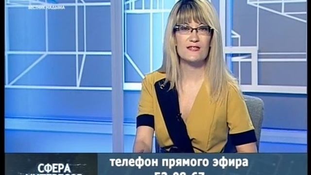Сфера интересов. 26.09.2017 смотреть онлайн