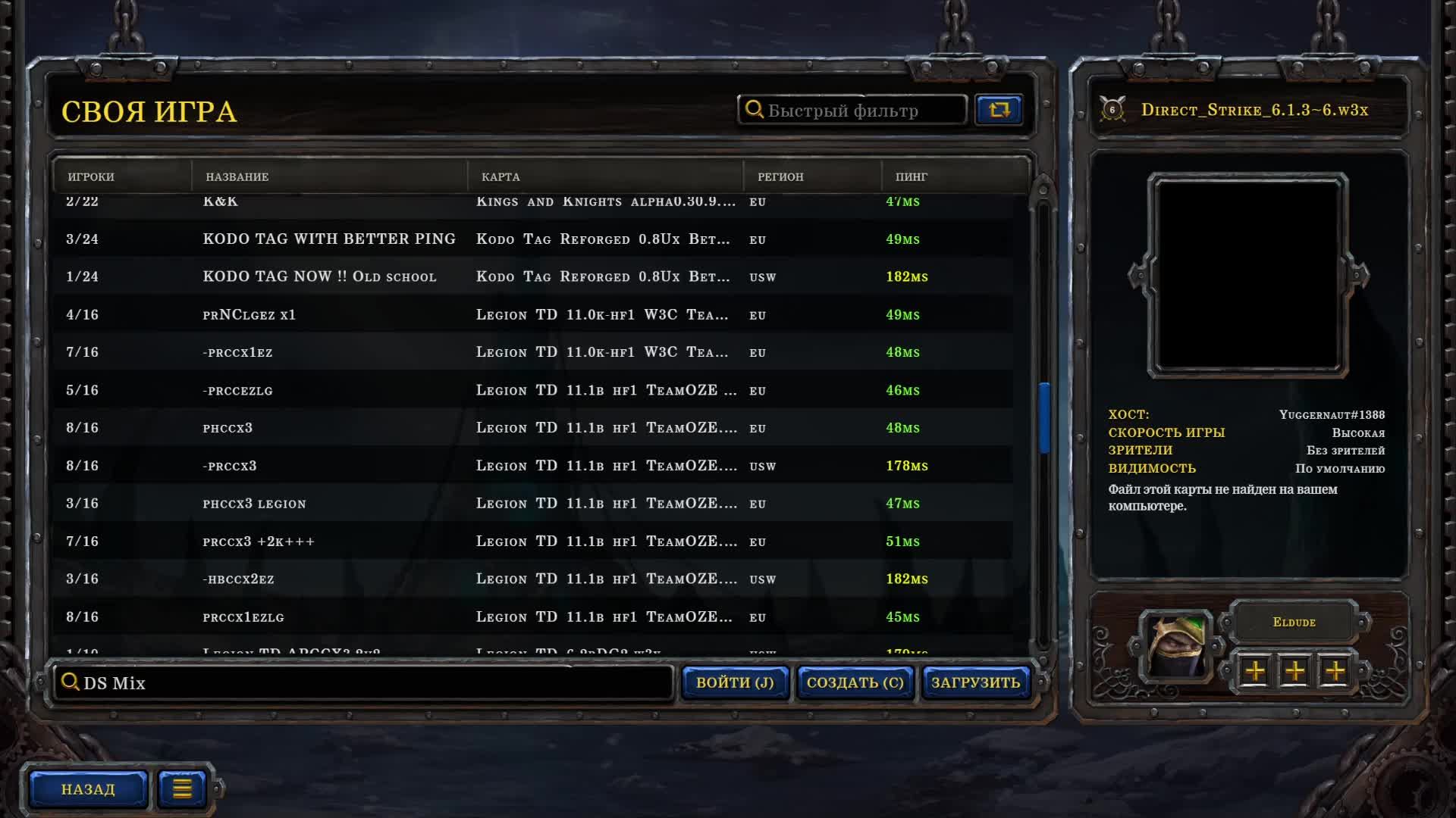 Warcraft 3. Uo Outlands