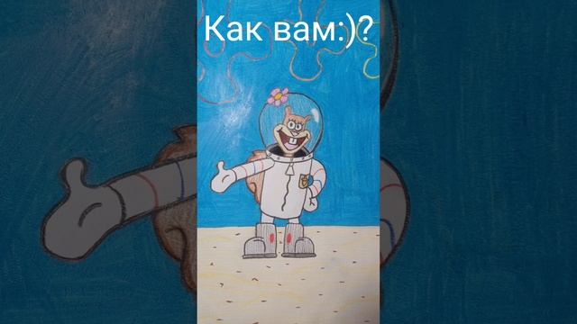 Я нарисовал:) Белку Сэнди #shorts смотреть онлайн