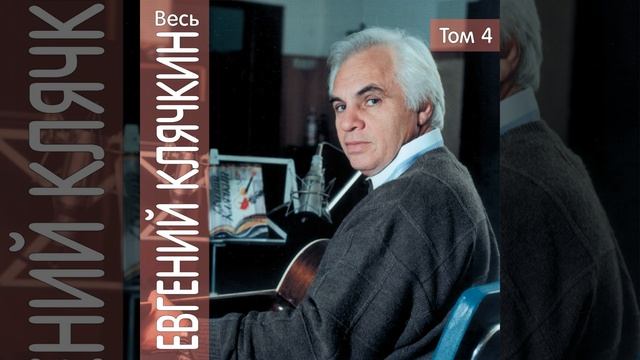 Romans Arlekina (Iz poemy Shestvie) смотреть онлайн
