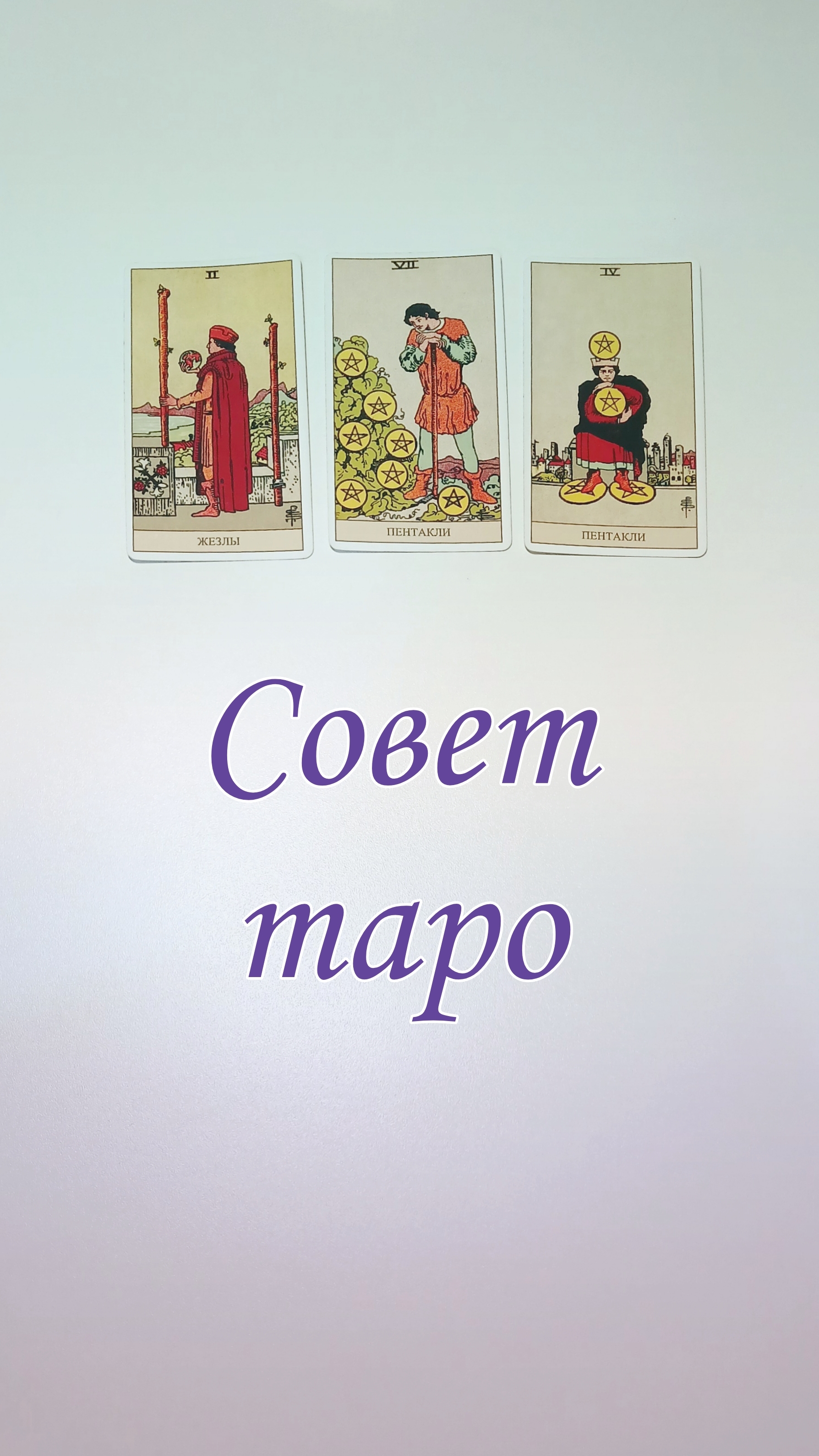 ВЫХОД ИЗ ОДИНОЧЕСТВА. ПОМОЩЬ РОДА. смотреть онлайн