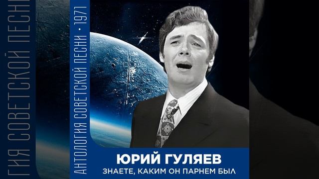 Запевала звездных дорог смотреть онлайн