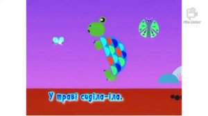 Ганна Чубач - Черепаха Аха In g Major 7