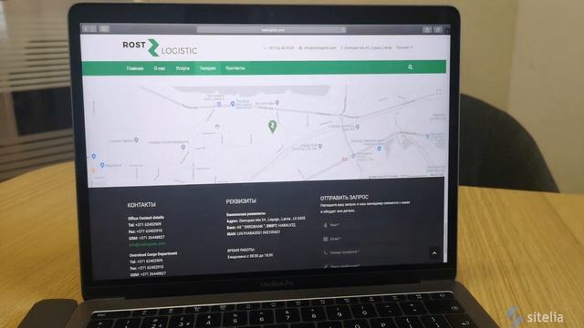 Rost Logistics одностраничный лендинг смотреть онлайн