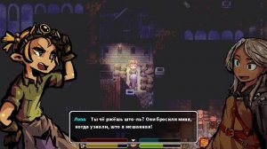 Аутично про LonaRPG. ч.4
