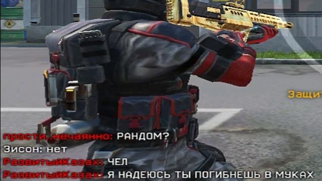 злой казах. негативный. смотреть онлайн
