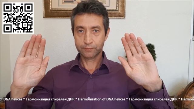 39 СЕАНС ЧЕТВЕРГА Шаблон здорового тела ДНК и РНК THUR смотреть онлайн