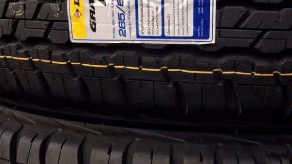 Dunlop AT22  265/65-17