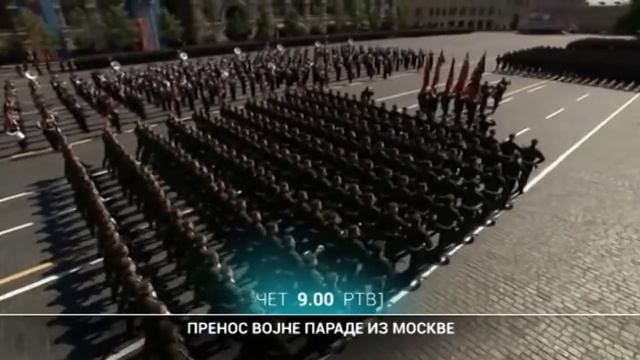 Prenos vojne parade iz Moskve | 09.05.2019. смотреть онлайн
