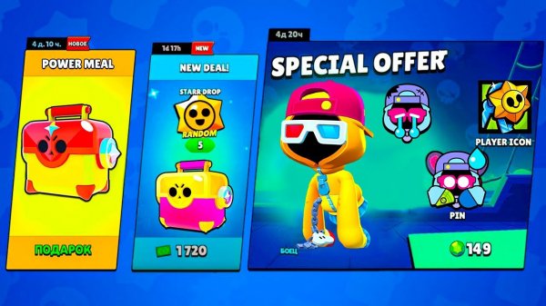 ЭТО ЧТО😲 НОВОГОДНЯЯ ОБНОВА?