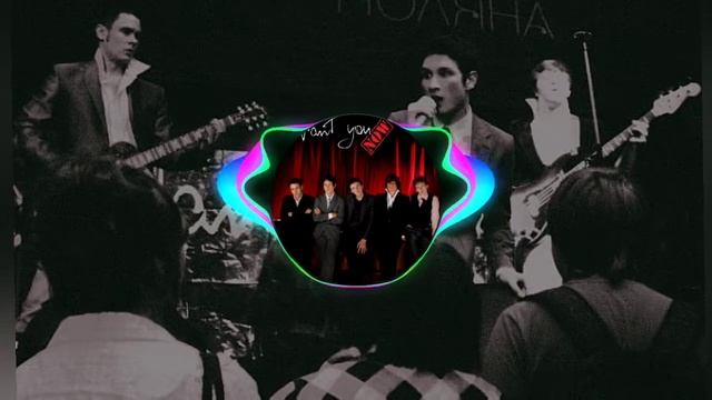 Want You Now - Зима смотреть онлайн