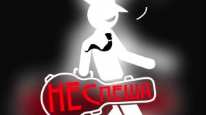 Не спеша Крылья #Live 2024# rock# music