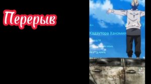 Реакции людей на Римуру Темпест