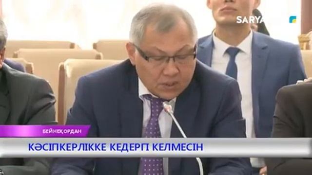 кКӘСІПКЕРЛІККЕ КЕДЕРГІ КЕЛМЕСІН смотреть онлайн