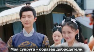 Муж, веди себя прилично! 1 сезон 3 серия