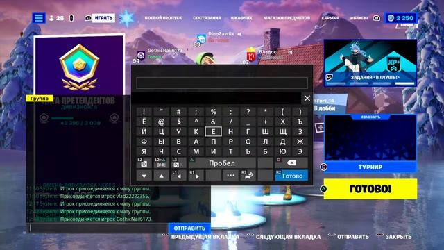 СТРИМ ФОРТНАЙТ || FORTNITE смотреть онлайн