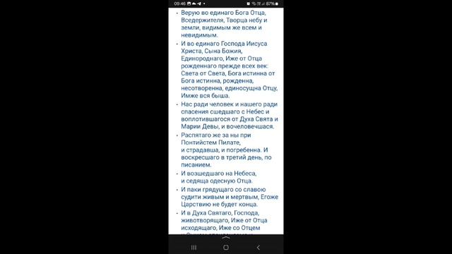 В гостях у Зосимы🤔Грядущий царь.Патриарх Зосима.Списки присягнувших.#веравбога #законбожий #гончар смотреть онлайн