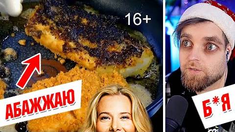 Джей - 7 ШЕДЕВРАЛЬНЫХ блюд от Юлии Высоцкой из рыбы и УГЛЯ
