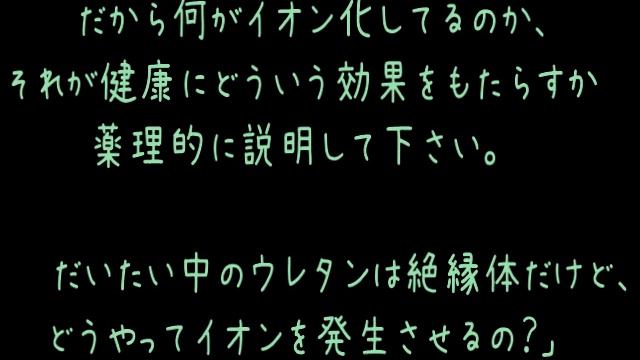 【メシウマ】悪徳訪問販売員をこてんぱんにしたったｗｗｗ【2ch】 смотреть онлайн
