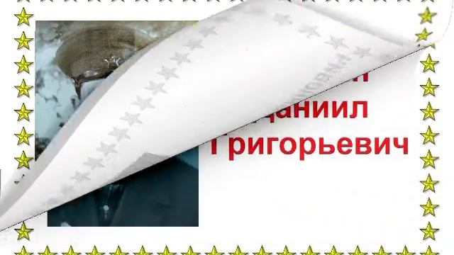 Видео Книга Памяти ВОВ Текино смотреть онлайн