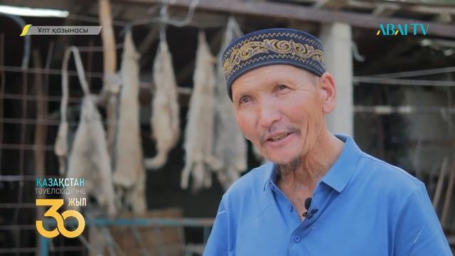 Ұлт қазынасы. Тау баласы смотреть онлайн